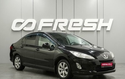 Peugeot 408 I рестайлинг, 2013 год, 649 000 рублей, 1 фотография