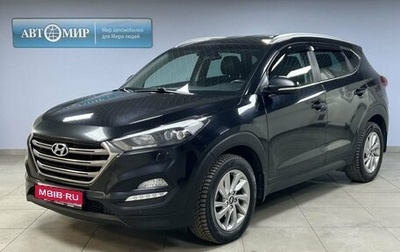 Hyundai Tucson III, 2017 год, 1 712 000 рублей, 1 фотография
