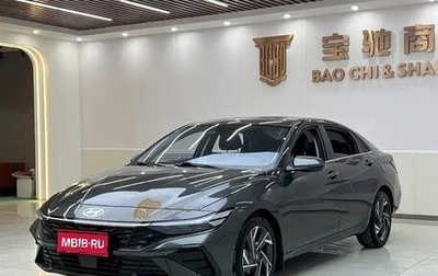 Hyundai Elantra, 2025 год, 1 980 000 рублей, 1 фотография