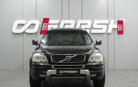 Volvo XC90 II рестайлинг, 2012 год, 1 569 000 рублей, 3 фотография