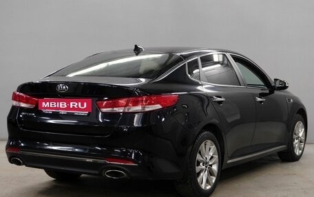 KIA Optima IV, 2016 год, 1 664 000 рублей, 7 фотография