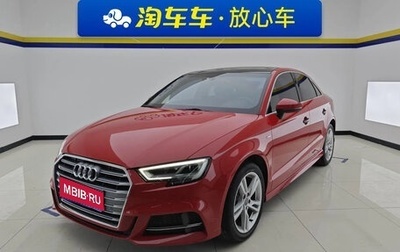 Audi A3, 2021 год, 2 350 000 рублей, 1 фотография