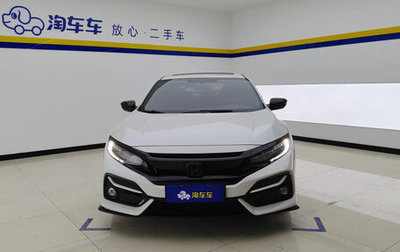 Honda Civic IX, 2020 год, 1 750 000 рублей, 1 фотография
