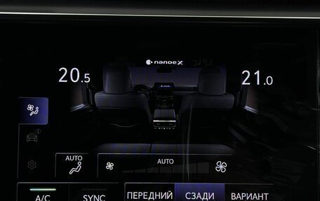 Lexus LX, 2023 год, 16 990 000 рублей, 23 фотография