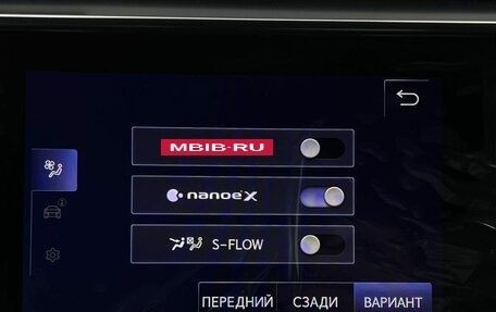 Lexus LX, 2023 год, 16 990 000 рублей, 24 фотография