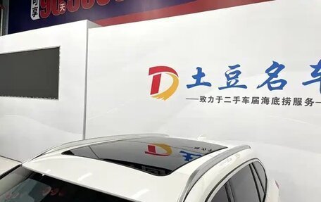 BMW X1, 2022 год, 2 180 000 рублей, 20 фотография