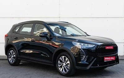 Haval Jolion, 2025 год, 2 399 000 рублей, 1 фотография