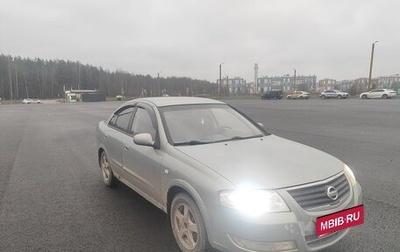 Nissan Almera Classic, 2008 год, 320 000 рублей, 1 фотография