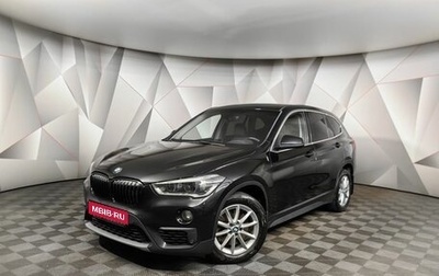 BMW X1, 2015 год, 1 995 000 рублей, 1 фотография
