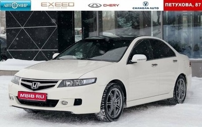 Honda Accord VII рестайлинг, 2007 год, 960 000 рублей, 1 фотография