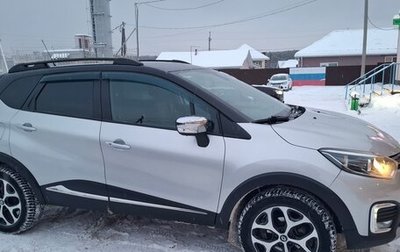 Renault Kaptur I рестайлинг, 2016 год, 1 200 000 рублей, 1 фотография