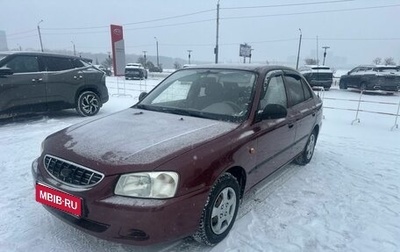 Hyundai Accent II, 2009 год, 399 000 рублей, 1 фотография