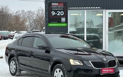 Skoda Octavia, 2017 год, 1 599 000 рублей, 1 фотография