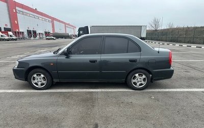 Hyundai Accent II, 2008 год, 659 000 рублей, 1 фотография