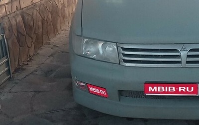 Mitsubishi Chariot III, 2001 год, 289 000 рублей, 1 фотография