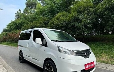 Nissan NV200, 2019 год, 1 300 008 рублей, 1 фотография