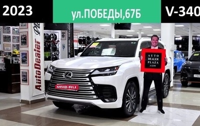 Lexus LX, 2023 год, 13 999 000 рублей, 1 фотография