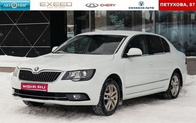 Skoda Superb III рестайлинг, 2014 год, 1 300 000 рублей, 1 фотография