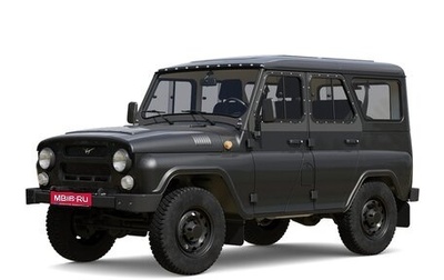 ЛуАЗ Hunter, 2025 год, 1 644 490 рублей, 1 фотография