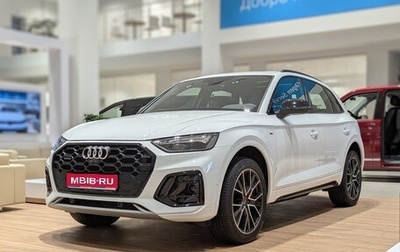 Audi Q5, 2025 год, 6 590 000 рублей, 1 фотография