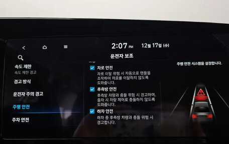 Hyundai Avante, 2025 год, 2 850 000 рублей, 12 фотография