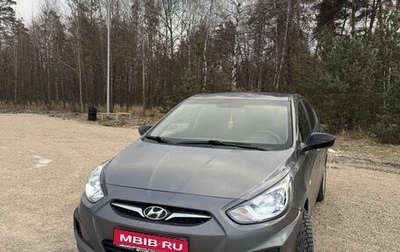 Hyundai Solaris II рестайлинг, 2012 год, 990 000 рублей, 1 фотография