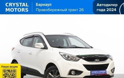 Hyundai ix35 I рестайлинг, 2015 год, 1 899 000 рублей, 1 фотография