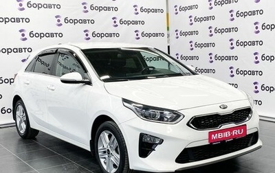 KIA cee'd III, 2019 год, 1 950 000 рублей, 1 фотография