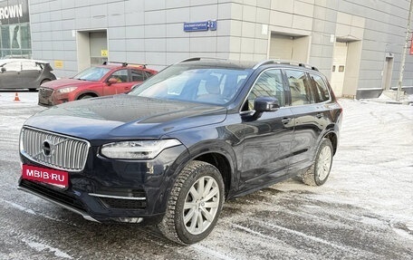 Volvo XC90 II рестайлинг, 2018 год, 3 290 000 рублей, 1 фотография