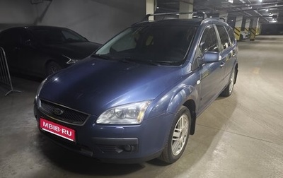 Ford Focus II рестайлинг, 2006 год, 370 000 рублей, 1 фотография