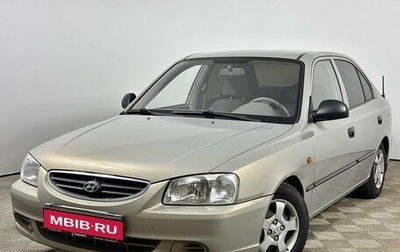 Hyundai Accent II, 2007 год, 650 000 рублей, 1 фотография