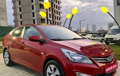 Hyundai Solaris II рестайлинг, 2015 год, 1 160 000 рублей, 1 фотография