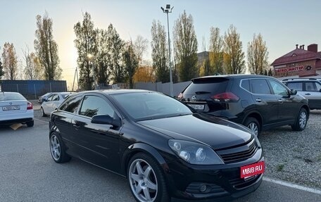 Opel Astra H, 2006 год, 710 000 рублей, 7 фотография