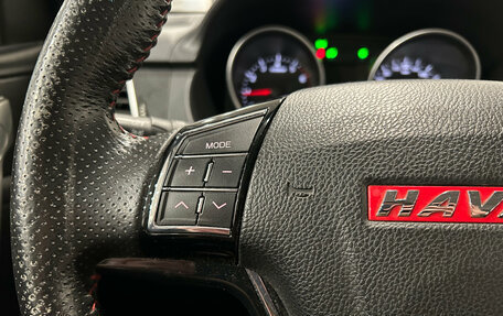 Haval H6, 2017 год, 1 449 000 рублей, 21 фотография