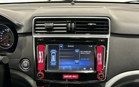 Haval H6, 2017 год, 1 449 000 рублей, 18 фотография