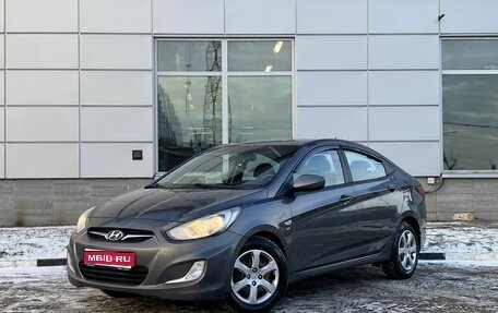 Hyundai Solaris II рестайлинг, 2013 год, 899 000 рублей, 1 фотография