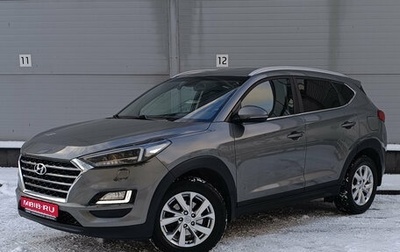 Hyundai Tucson III, 2019 год, 2 259 000 рублей, 1 фотография