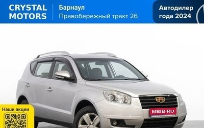 Geely Emgrand X7 I, 2015 год, 899 000 рублей, 1 фотография