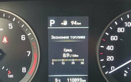 Hyundai Tucson III, 2019 год, 2 259 000 рублей, 14 фотография