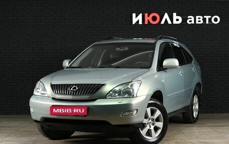 Lexus RX II рестайлинг, 2006 год, 1 395 000 рублей, 2 фотография