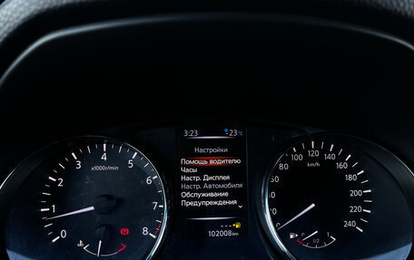 Nissan Qashqai, 2018 год, 1 740 000 рублей, 14 фотография