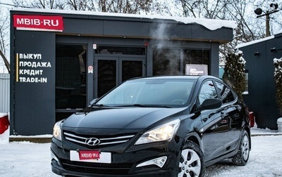 Hyundai Solaris II рестайлинг, 2015 год, 999 000 рублей, 1 фотография