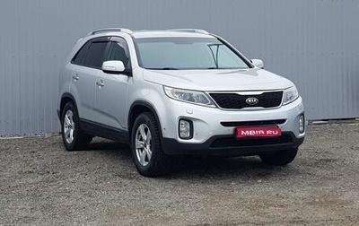 KIA Sorento II рестайлинг, 2013 год, 1 599 000 рублей, 1 фотография