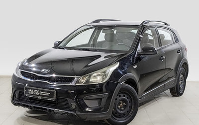 KIA Rio IV, 2020 год, 850 000 рублей, 1 фотография