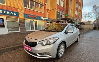 KIA Cerato III, 2013 год, 750 000 рублей, 1 фотография