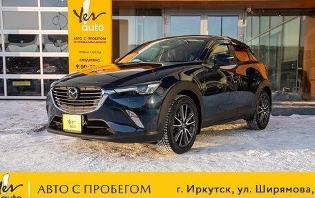 Mazda CX-3 I, 2017 год, 1 435 000 рублей, 2 фотография