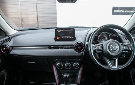 Mazda CX-3 I, 2017 год, 1 435 000 рублей, 15 фотография