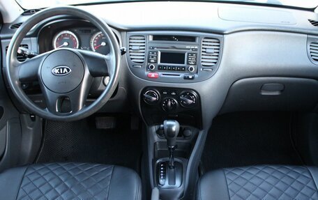 KIA Rio II, 2010 год, 649 000 рублей, 10 фотография