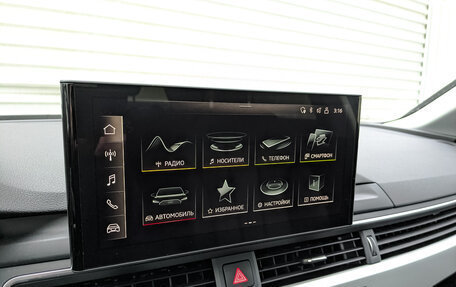 Audi A4, 2020 год, 3 335 000 рублей, 15 фотография