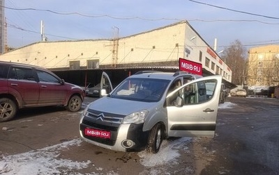 Citroen Berlingo II рестайлинг, 2010 год, 480 000 рублей, 1 фотография